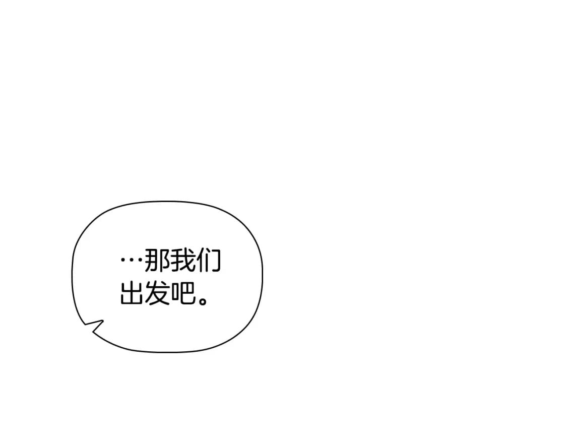 第84话 初恋102