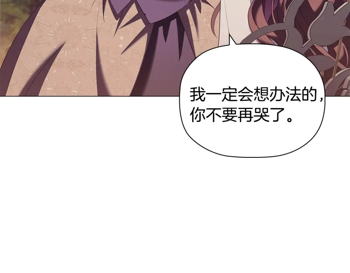 第74话 远方来客40