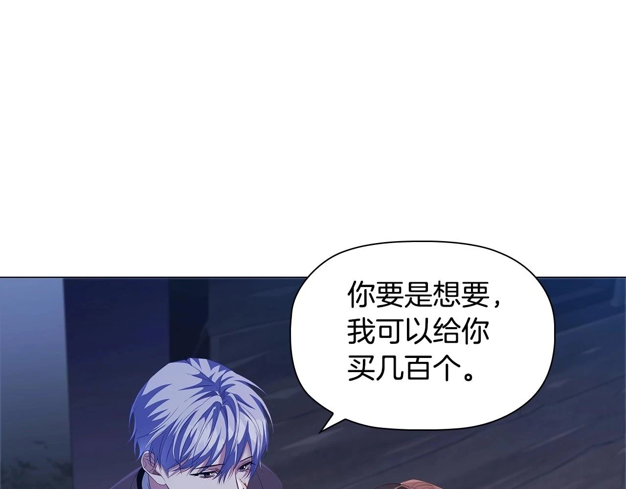 第65话 噩梦与守护6