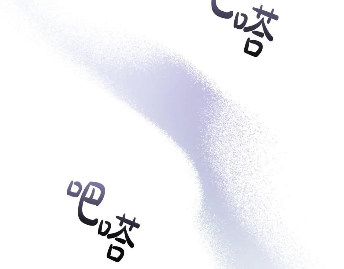 第85话 互相感知的圣力88