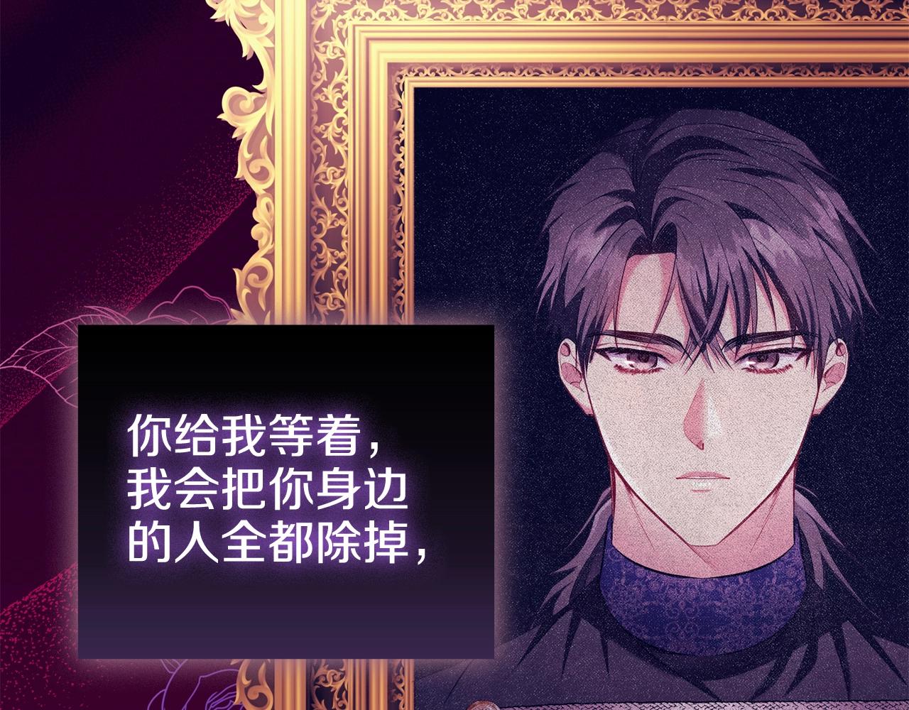 第39话适合背后暗算的天气146