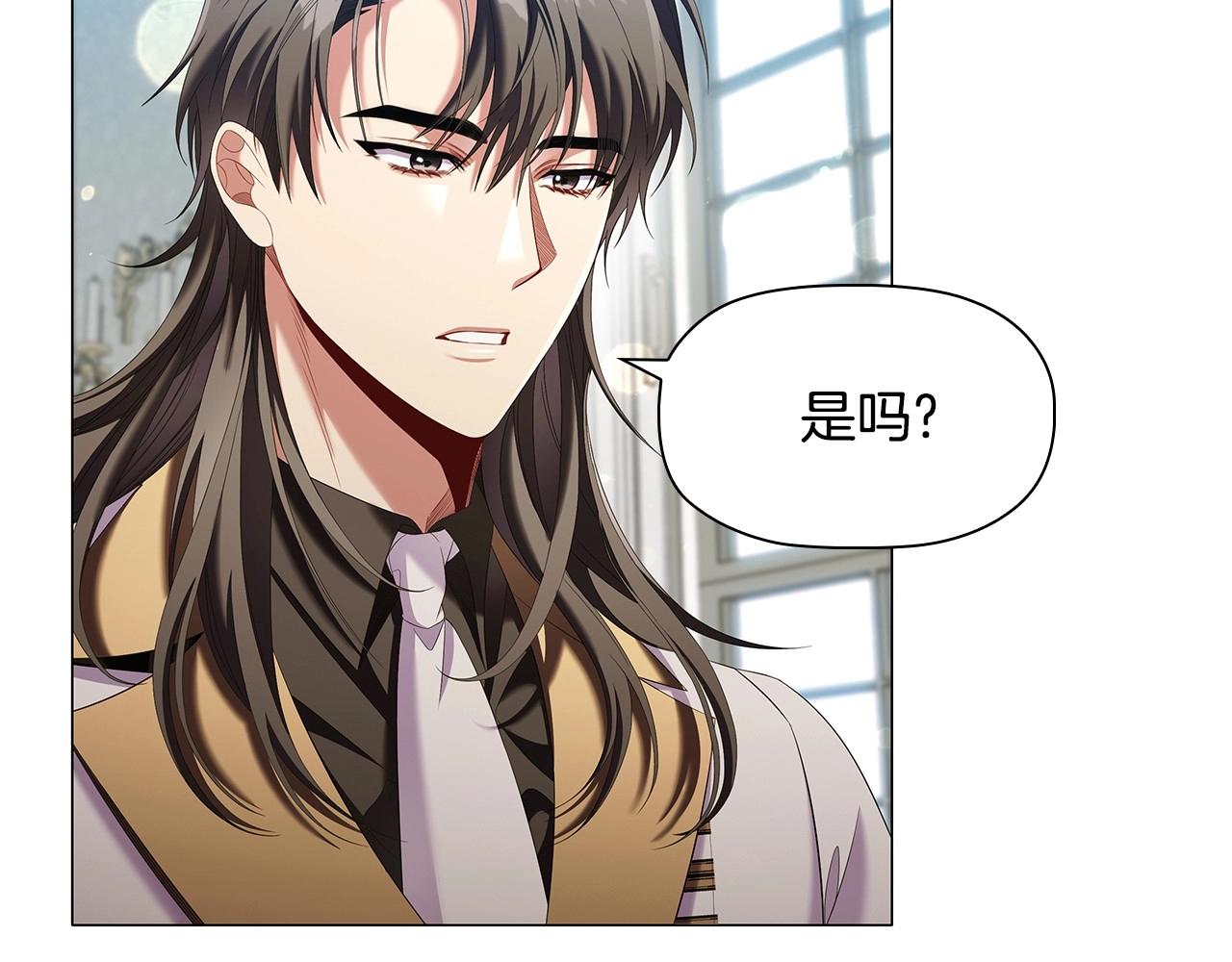 第60话 秘密调查55