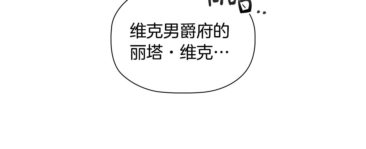 第36话毁掉的理由137
