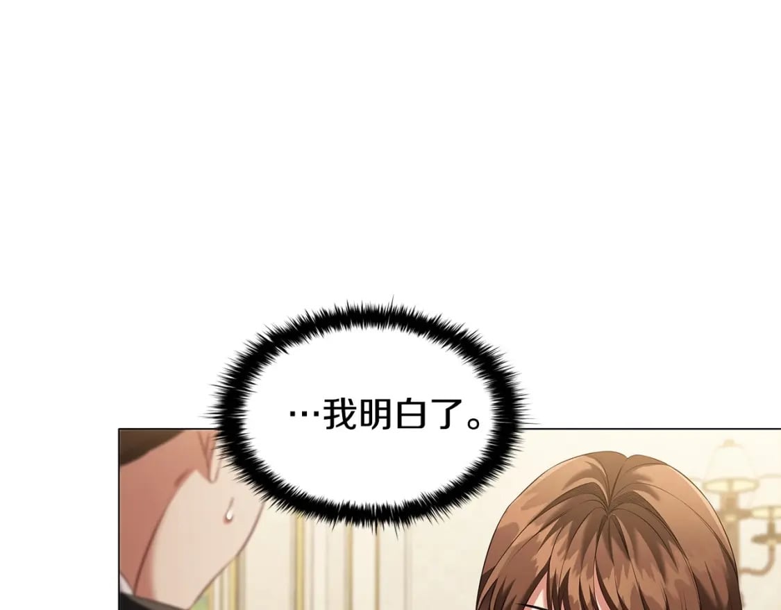 第70话 女儿不如儿子重要？81