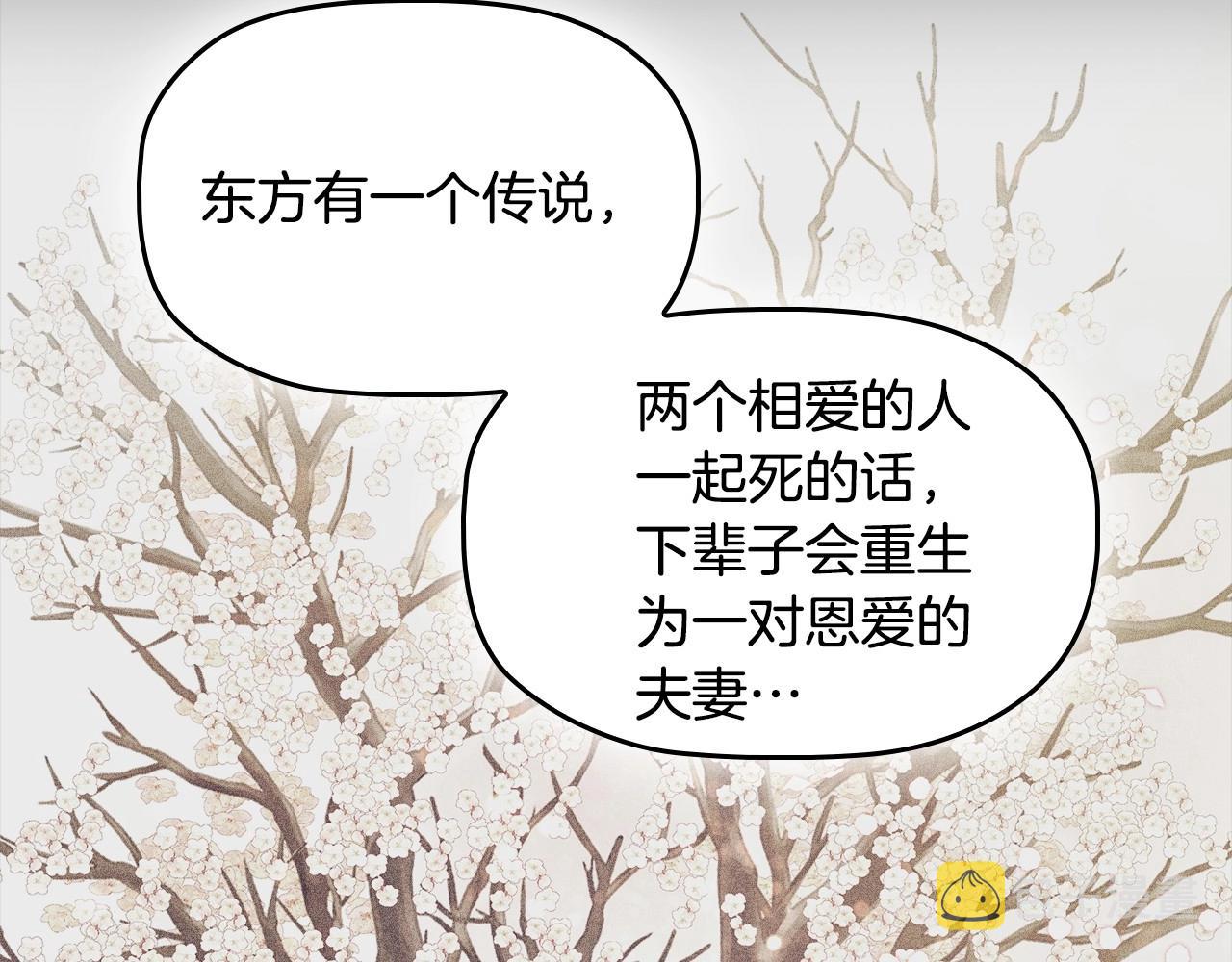 第56话 无法对抗的竞争者128
