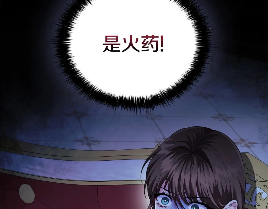 第81话 留下我的印记84
