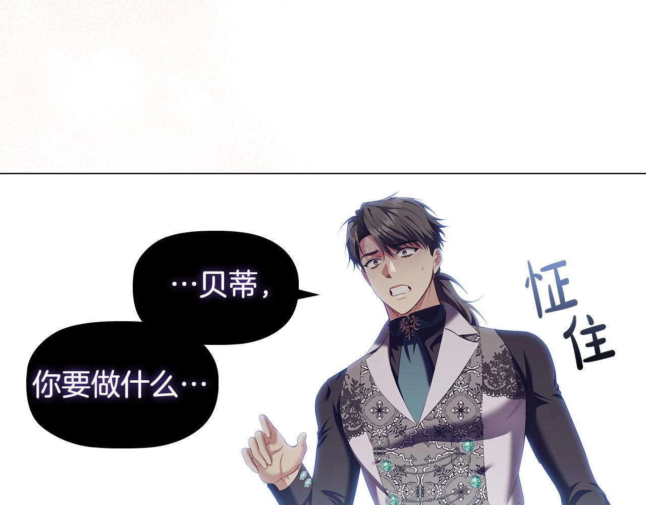 第56话 无法对抗的竞争者139