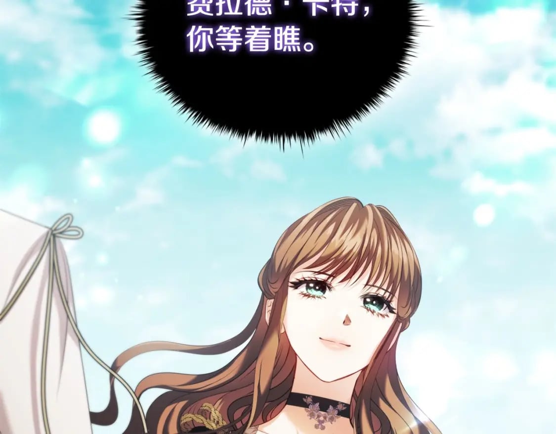 第82话 谁是心上人189