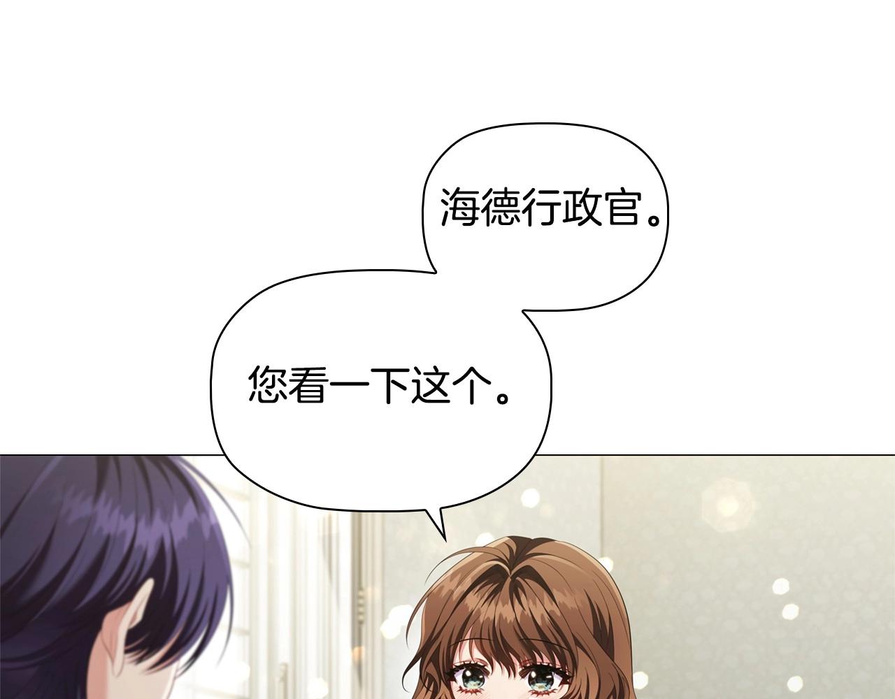 第44话 要亲我吗？0