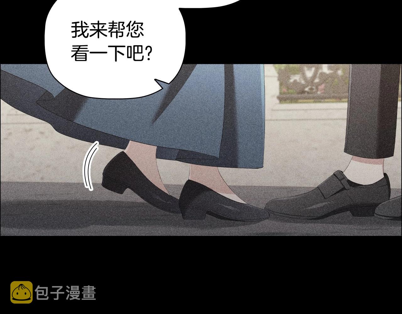 第44话 要亲我吗？25