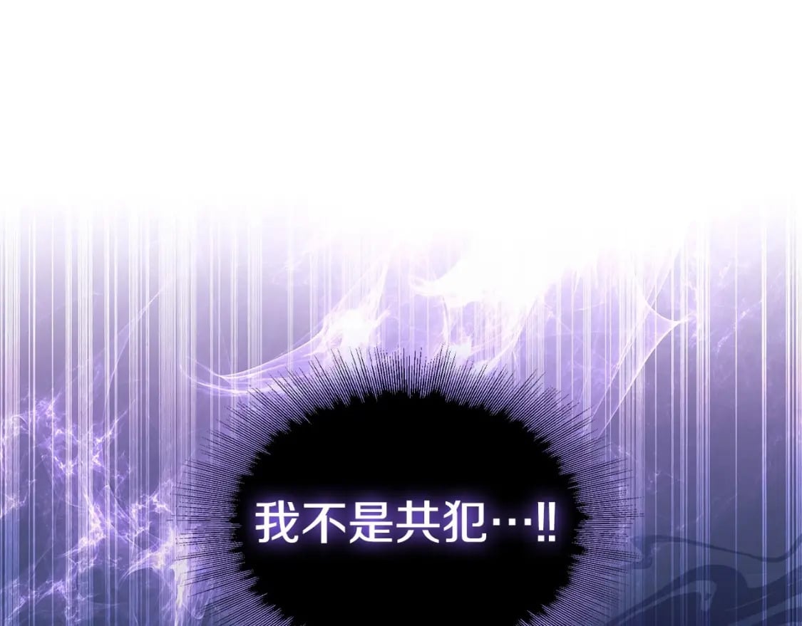 第67话 我爱你106