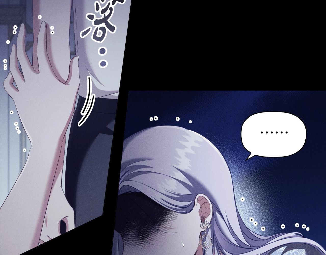 第51话 危险的饼干132