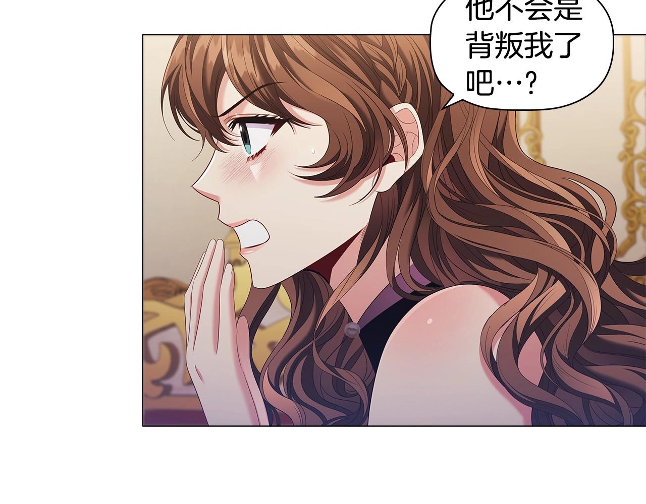 第54话 爱情还是友情70
