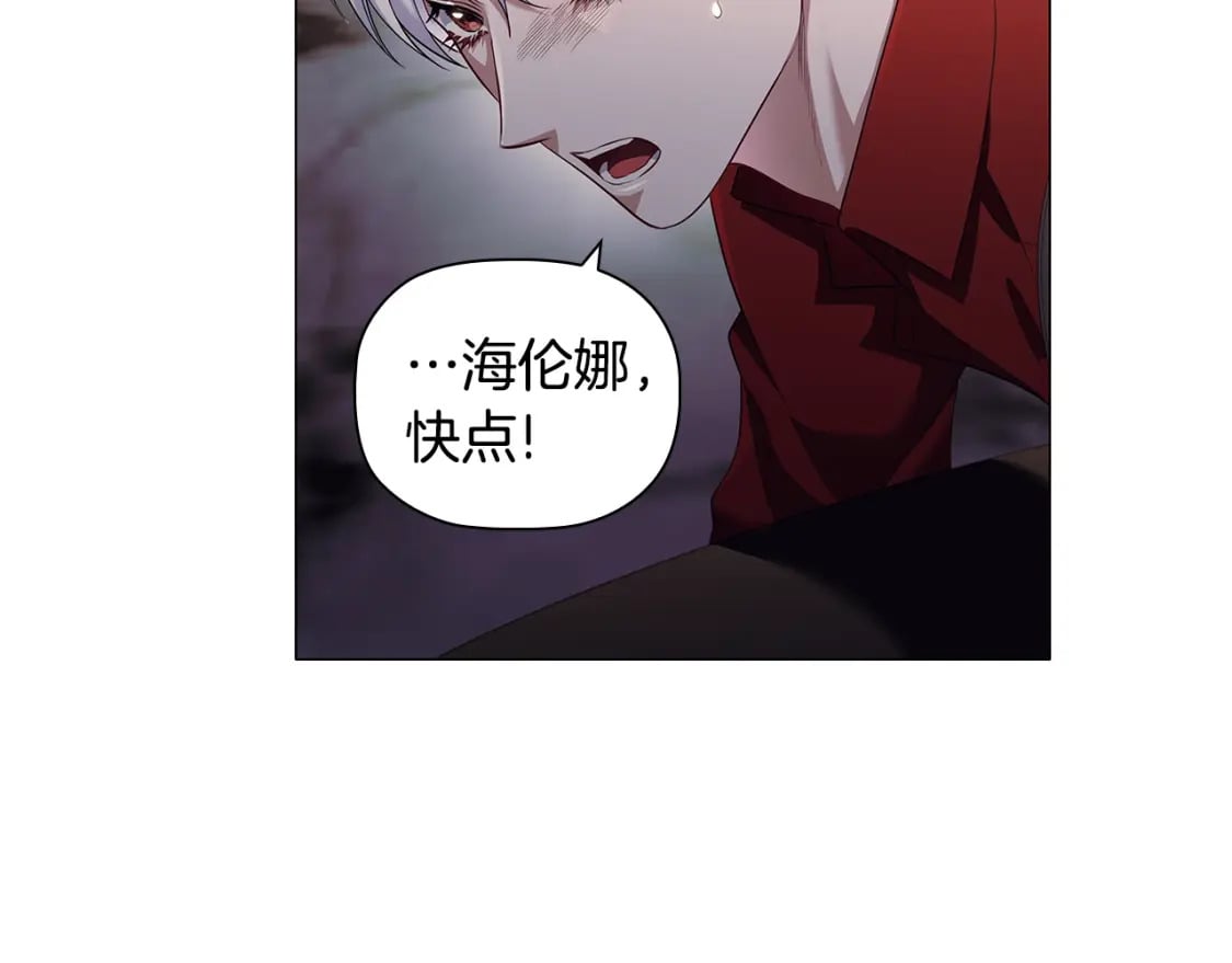 第86话 获救43