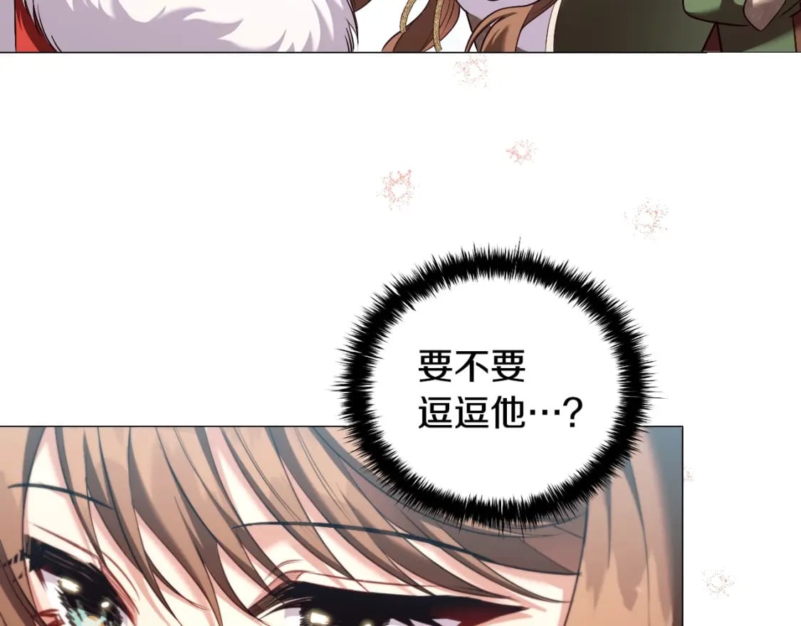 番外3 他好会亲87