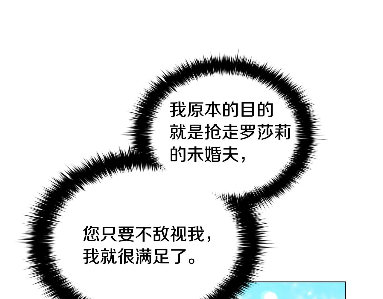 第37话推荐信21