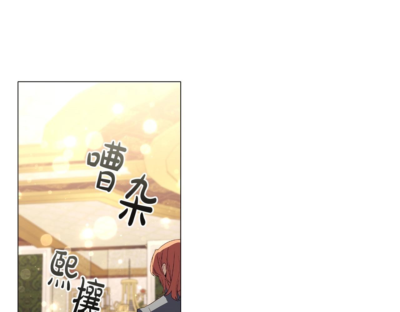 第60话 秘密调查116