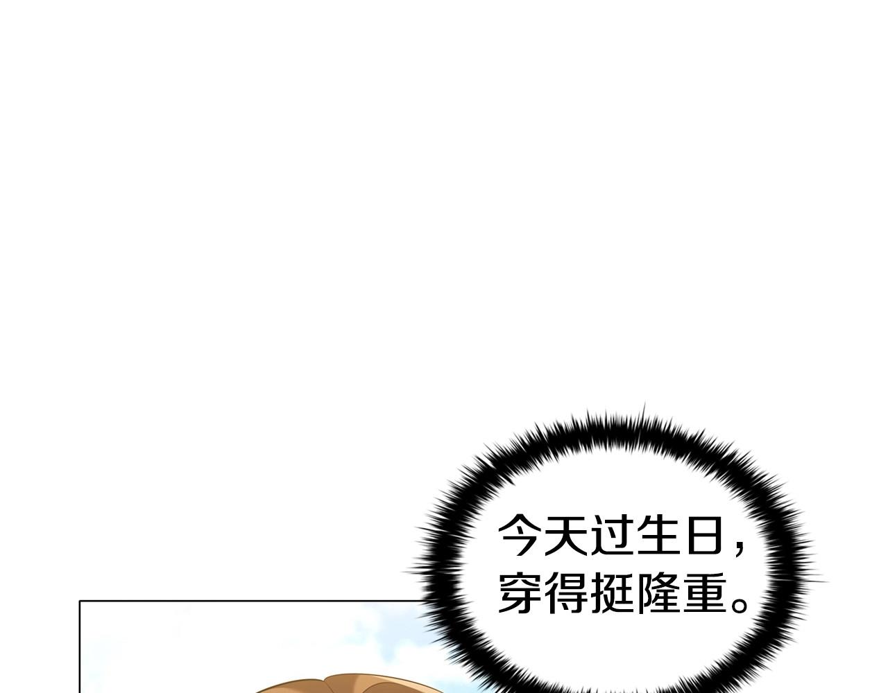 第48话 生日礼物50