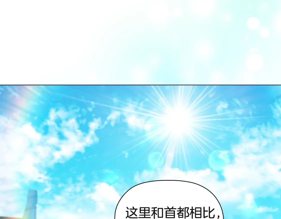 第82话 谁是心上人163