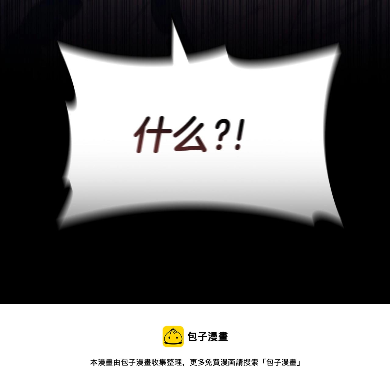 第59话 和大公联手149