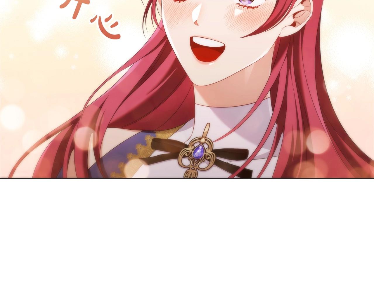 第35话另有所图的晚餐32
