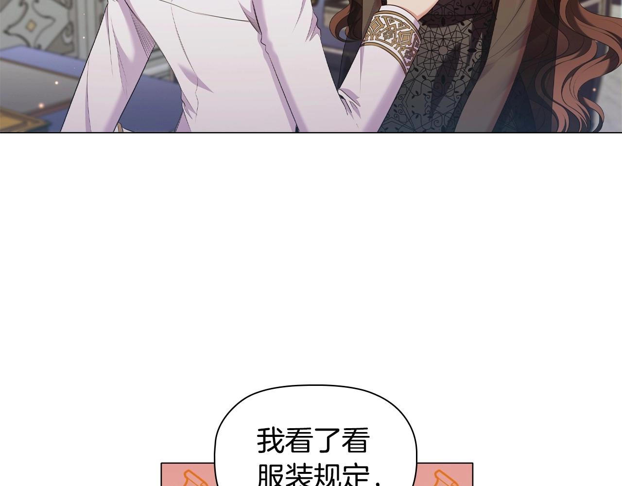第43话 顶撞112