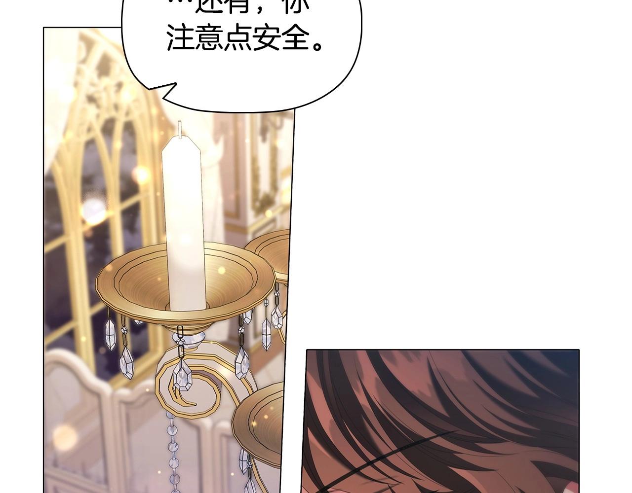 第58话 父母归来的惊喜46