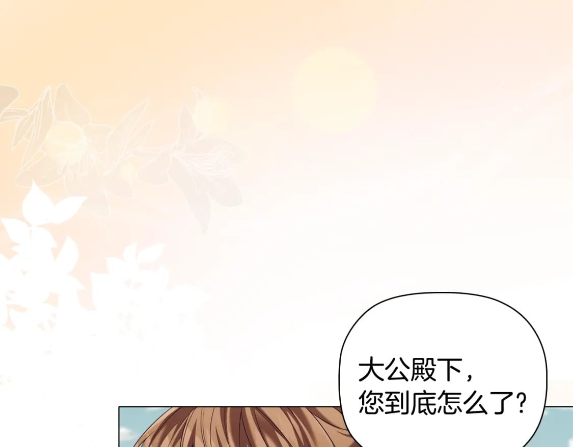 番外1 重生爱语114