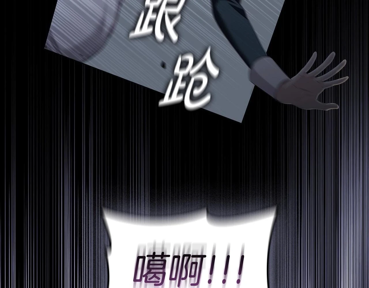 第65话 噩梦与守护128