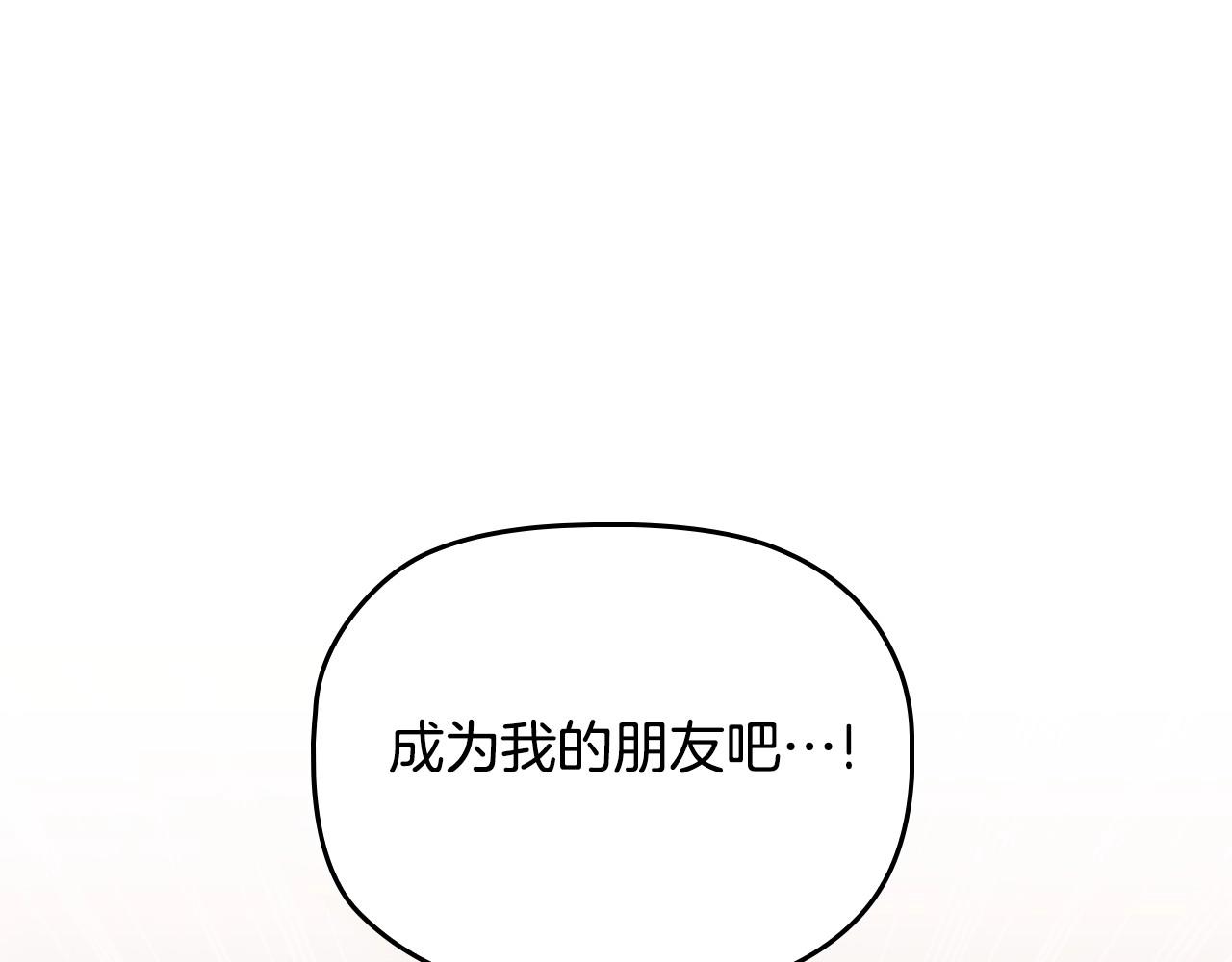 第34话登门道歉67
