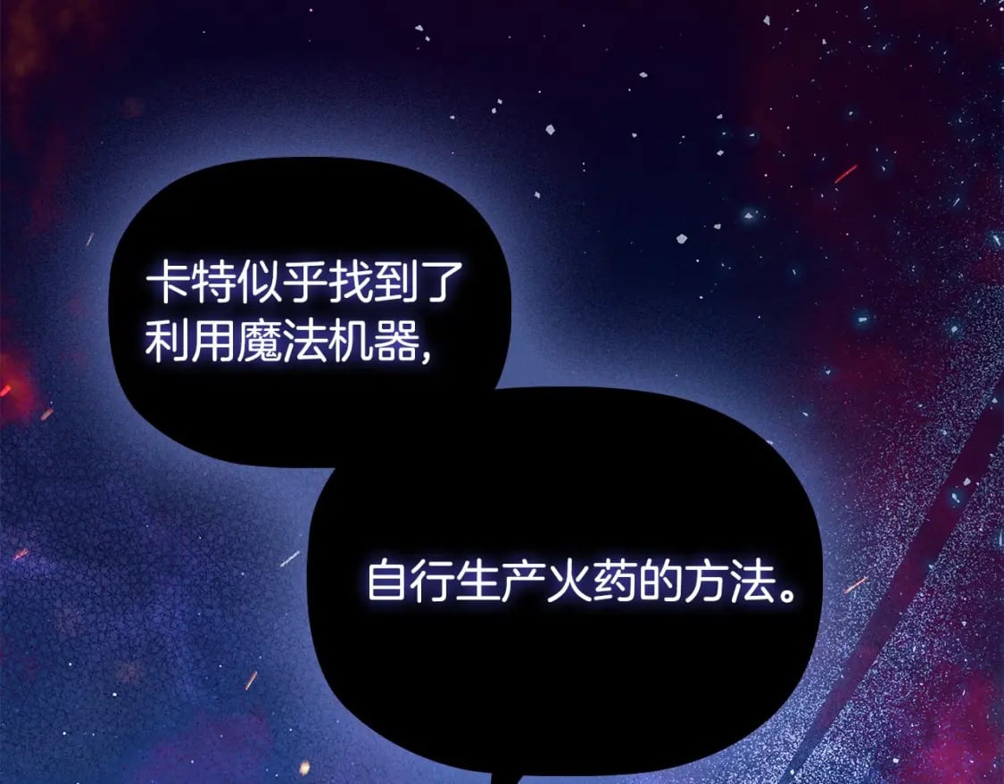第69话 求人的态度159