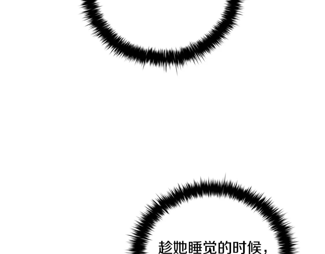 第85话 互相感知的圣力134