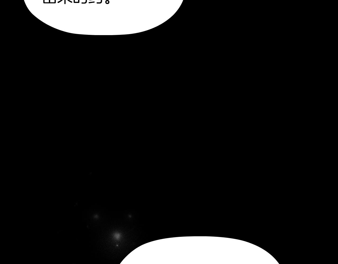 第57话 死而复生83