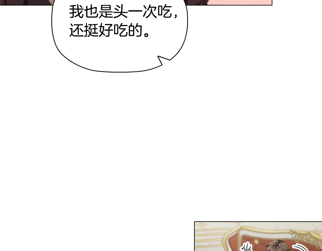 第42话 心高气傲116