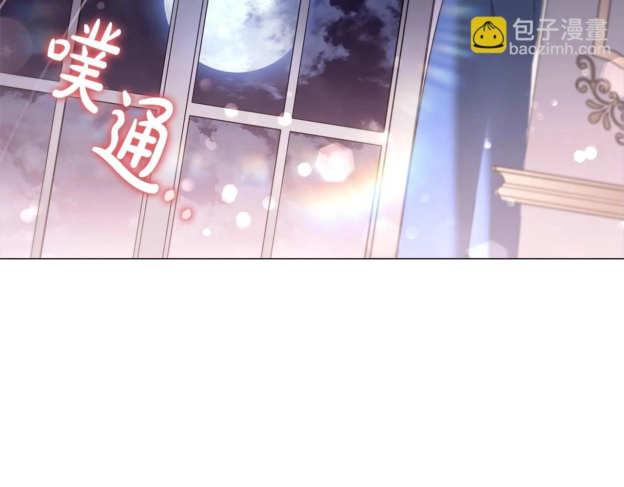 第66话 难以拒绝的邀请133