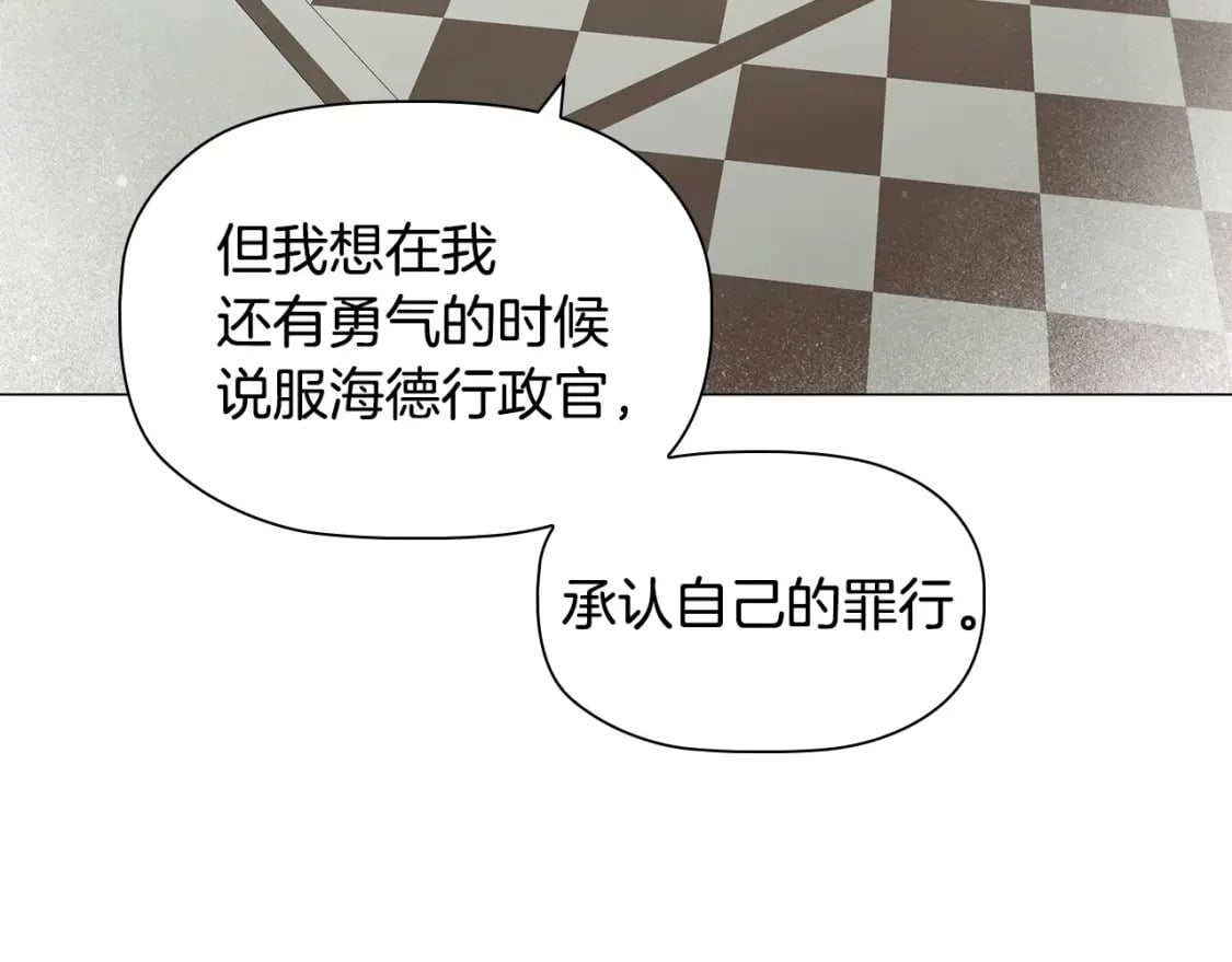 第68话 不情之请131