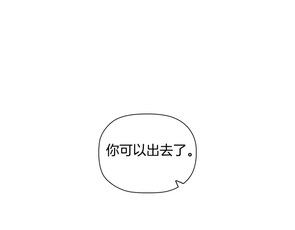 第81话 留下我的印记103