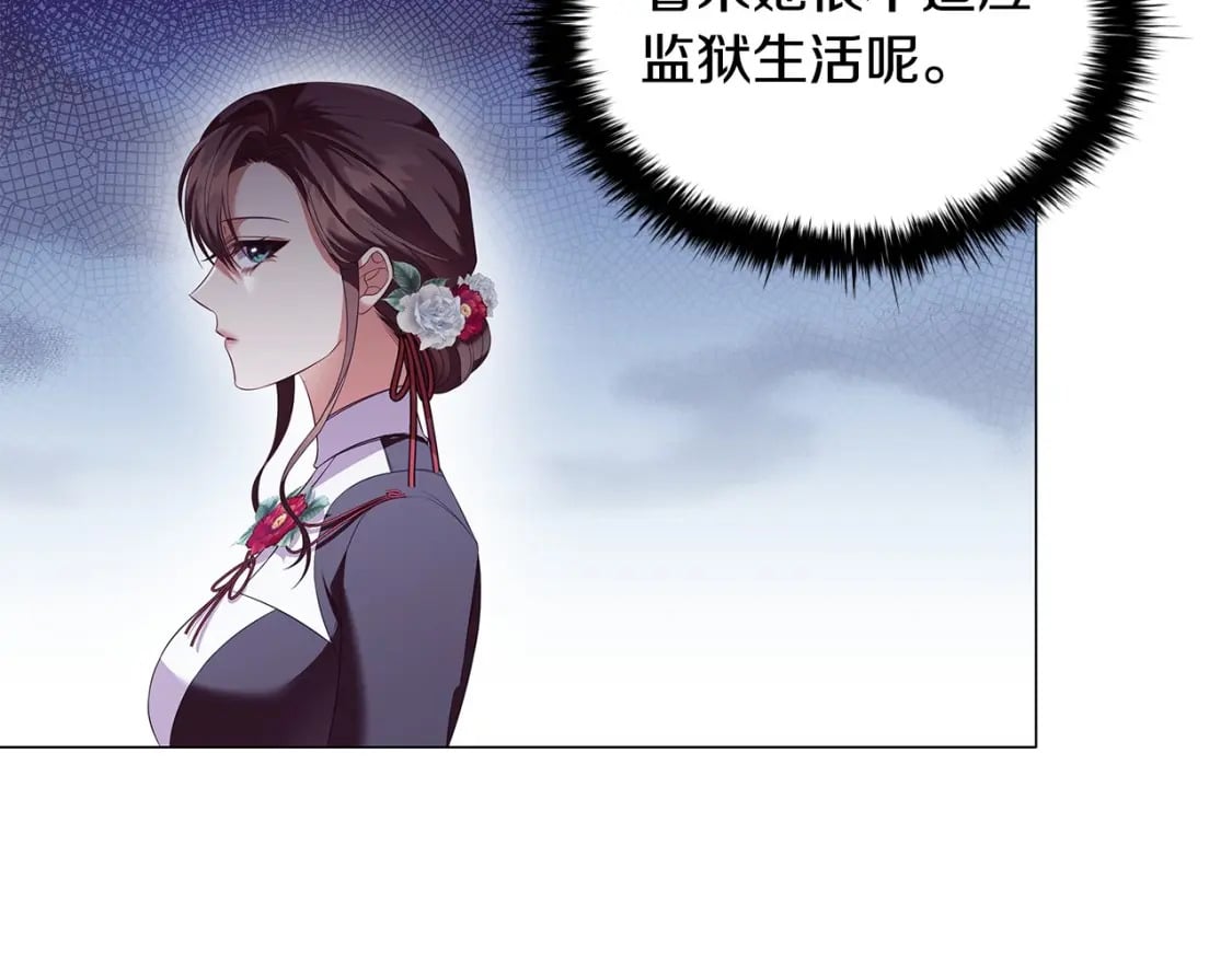 第68话 不情之请50