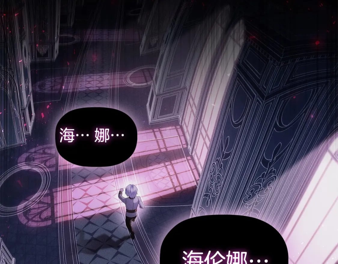 第76话 仇人的试探26