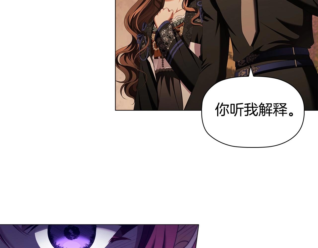 第53话 决裂95