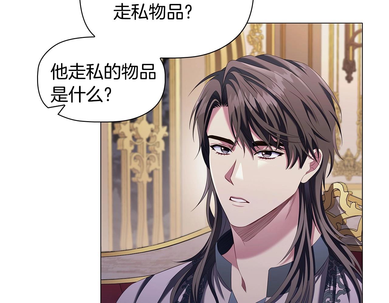 第59话 和大公联手23