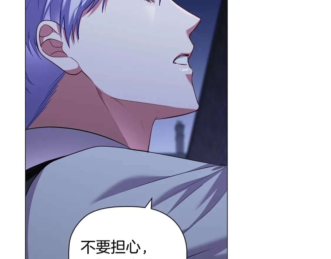 第84话 初恋156