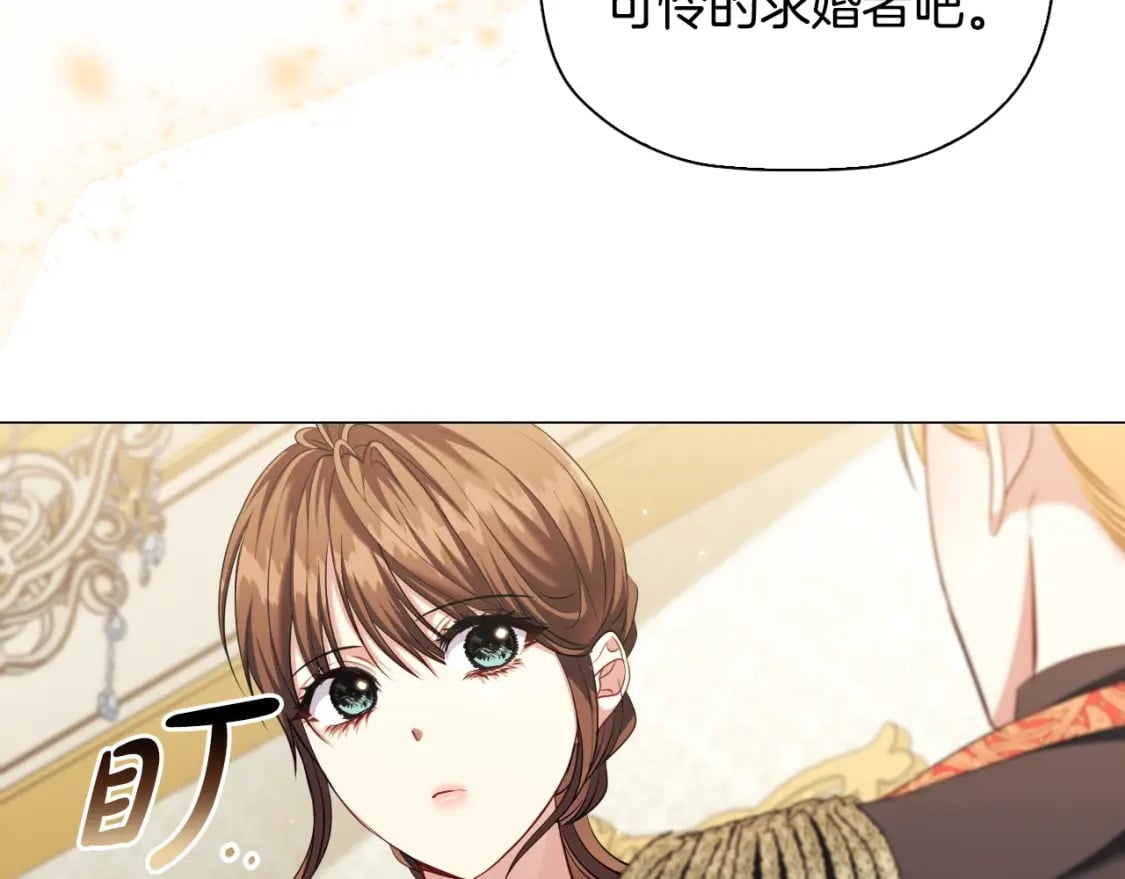 番外2 范也会求婚？！111