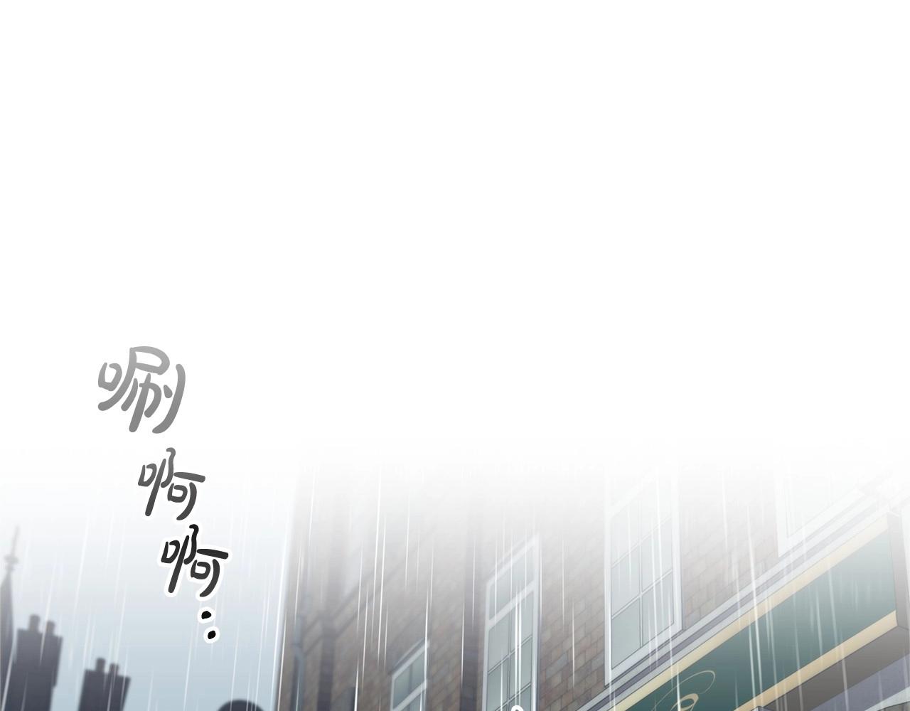 第41话雨中巧遇48