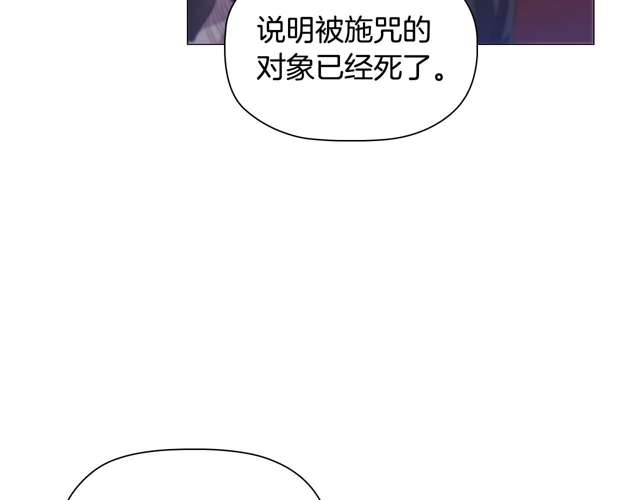 第54话 爱情还是友情68
