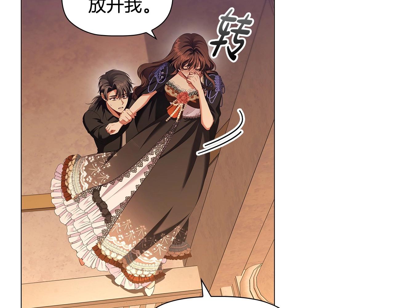 第54话 爱情还是友情8