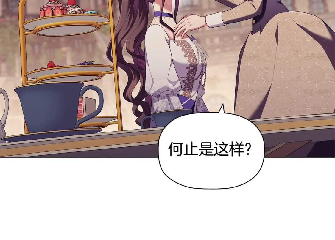 第74话 远方来客66
