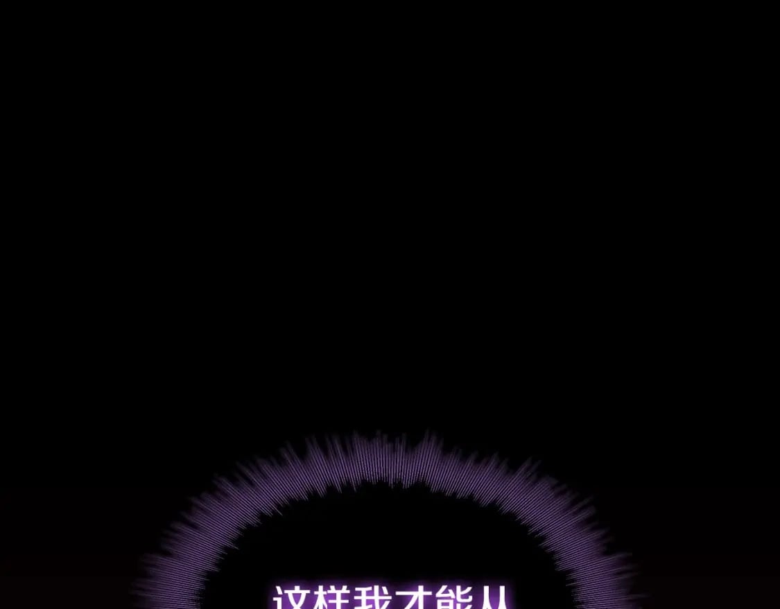 第69话 求人的态度64