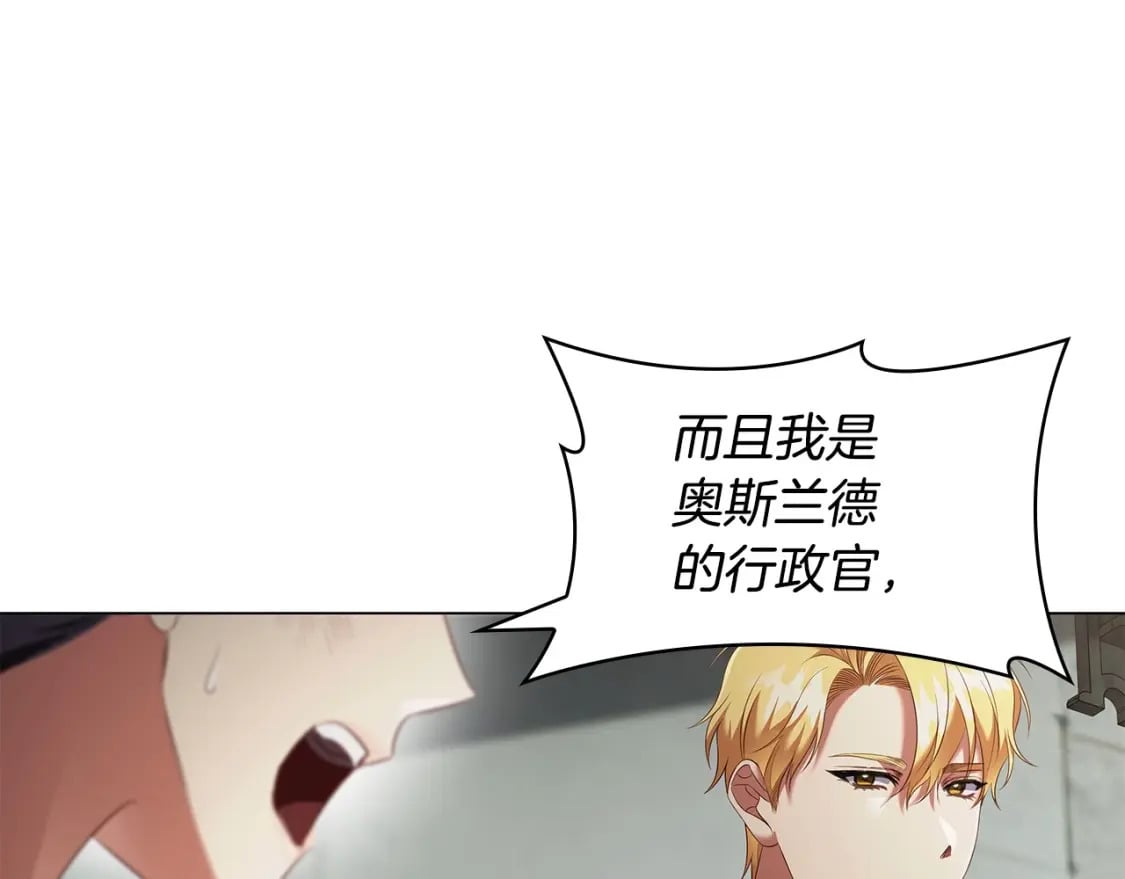 第68话 不情之请77