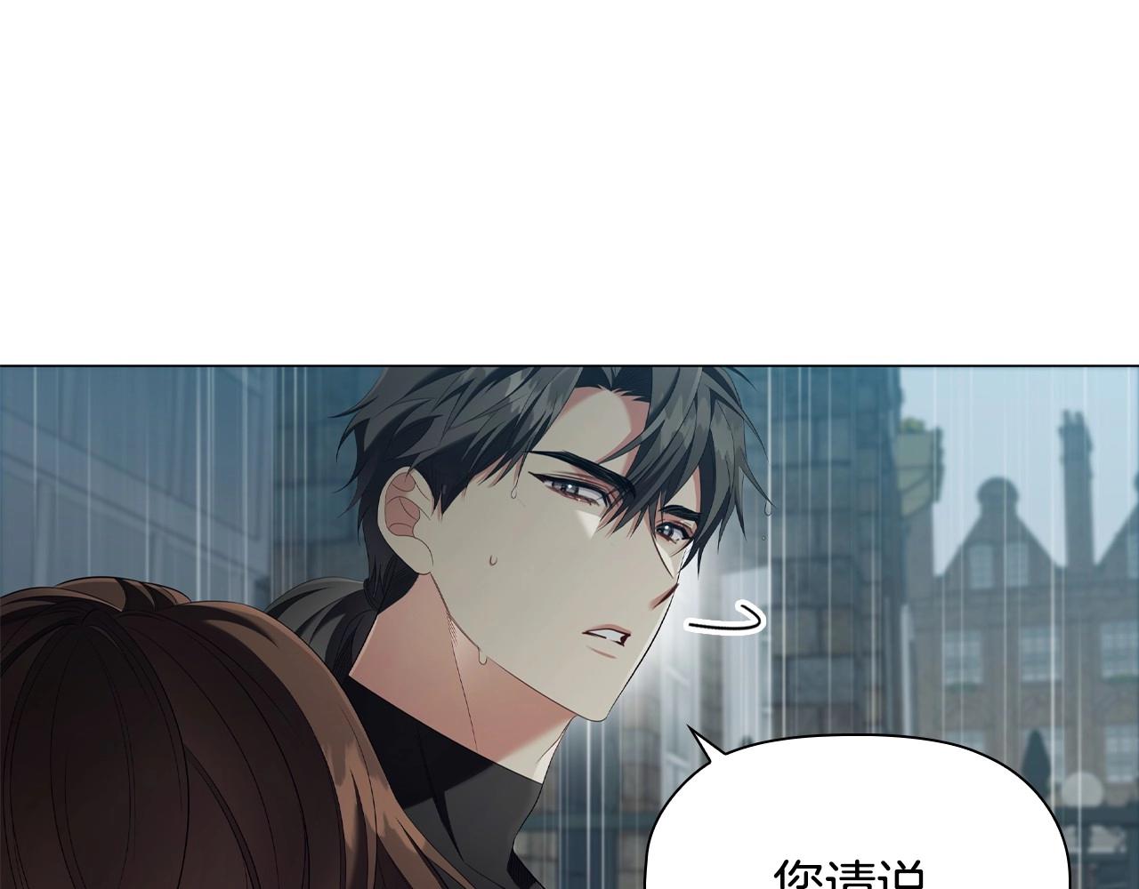 第42话 心高气傲48